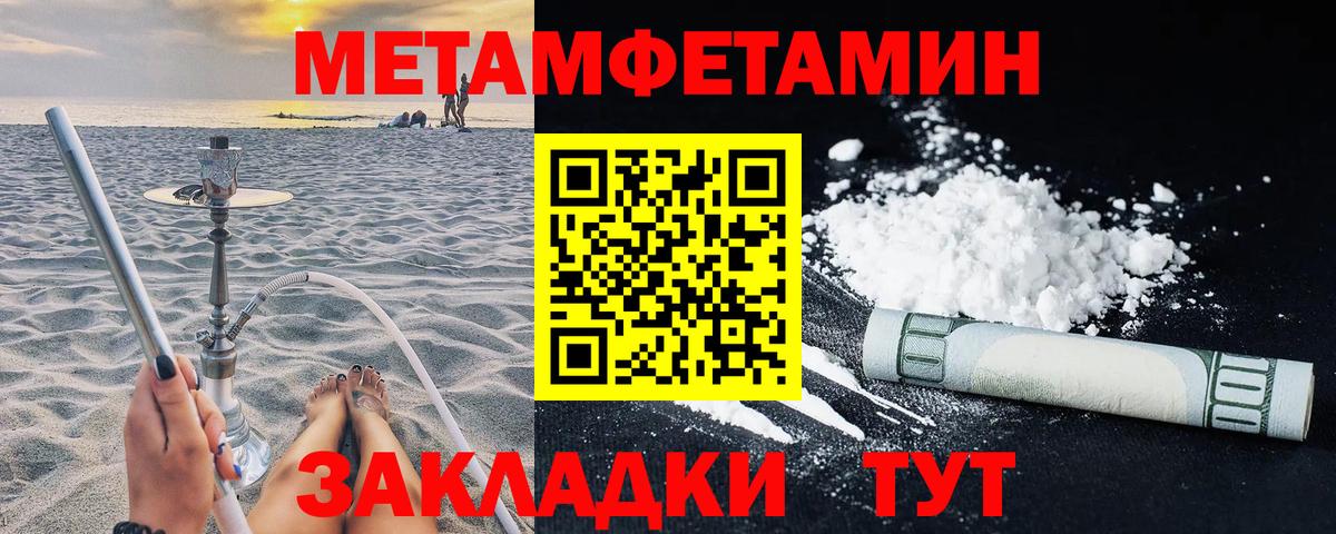 Амфетамин 97% Корсаков