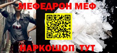 МДМА Кимры