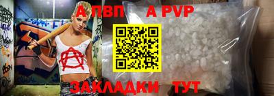 меф Кингисепп