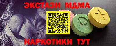 МДМА Кимры