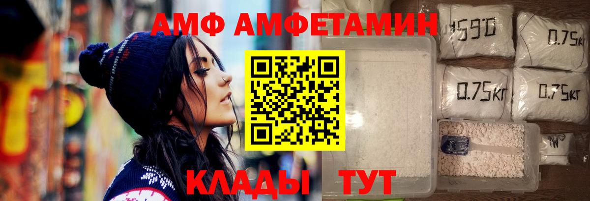 Метамфетамин винт Корсаков