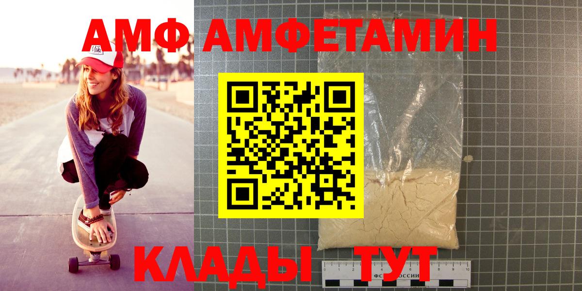 Корсаков  Метамфетамин витя  Вход с VPN  Метамфетамин витя 