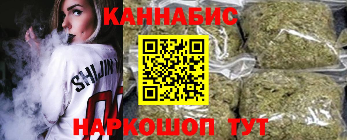 Конопля тримм Корсаков